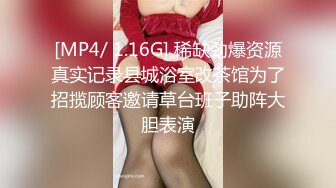 [MP4/ 229M] 漂亮大奶美女 啊啊 好舒服 老公用力 干我 吊我 轻点别让人听到 被大鸡吧无套输出