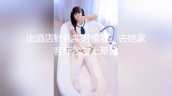 日常更新2023年7月31日个人自录国内女主播合集【162V】 (90)