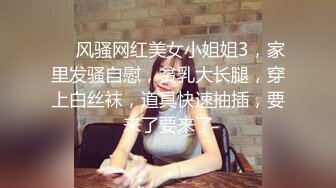 边给老公打电话，边被我操，大奶妹子，爽！