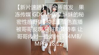 【杏吧】妮蔻-丝袜高跟秘书装的极致诱惑