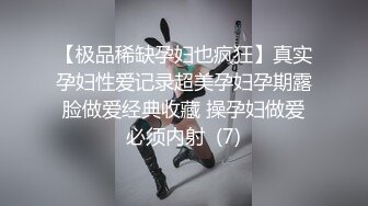 -YM下班后的制服空姐