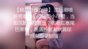 (麻豆傳媒)(blx-0021)(20221125)運動女孩騎欲記-楚夢舒