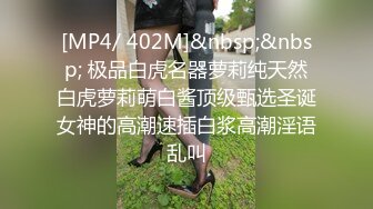 [MP4]麻豆传媒-人妻堕落之路玷污篇淫水四溢被迫出轨-网红脸女神欧妮