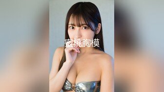 【巨乳肥臀白虎穴】推特巨乳温柔妹妹『九儿』最新性爱系列 巨物来袭 呻吟和巨物与爱液的撞击声交织在一起 (2)