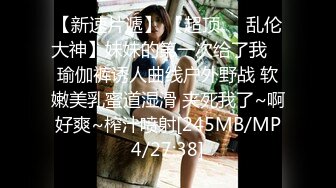 38岁四川良家熟妇长得挺有韵味,身材保持挺好,老公在外打工,耐不住寂寞跟隔壁老王啪啪