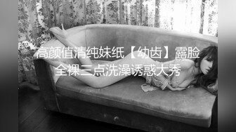 STP13363 颜值不错【香蕉妹妹】和猥琐胖男啪啪第二弹，开裆丝袜口交猛操搞完再自慰，很是诱惑不要错过