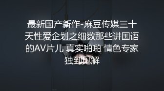 清纯反差小母狗Twitter萝莉『粉色薯条』福利私拍，清纯淫靡并存 年纪轻轻如此反差，美乳翘臀操起来一定很舒服 (3)