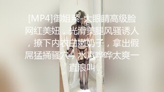 【超重磅】极品女神【MíSS影】某单部高价解锁 高价付费完整 (2)