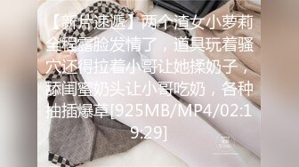 [MP4/ 592M]&nbsp;&nbsp;新人！广东几个刚成年18岁小姑娘被干了~猫多多3P混战小嫩妹还比较害羞~场面刺激