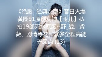 ❤☸OnlyFans极品流出❤☸☀️misswarmj☀️长得有点像景甜那么一丝丝  导致我看的时候经常出戏 质量不错  身材颜值俱佳 比较和亚洲人的审美【第二