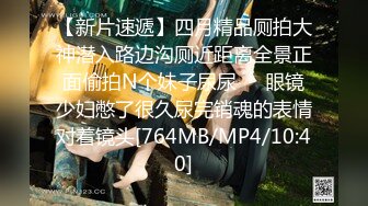 [MP4/535M]6/17最新 有个能干的妹妹真好爆艹酥乳蜜穴用力抽射VIP1196