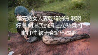 小骚货说老公好厉害