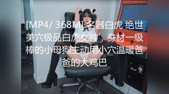 清纯美女最终也是胯下臣