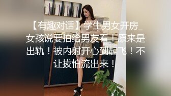 新流出 潜入校园女厕近距离偷窥美女同学的小黑B