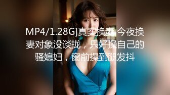 爆操珠海人妻，婊子叫床骚浪诱人