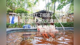 《硬核❤️福利》推特土豪pickupgirl98重金约炮各种风格气质外围女模啪啪啪  【296V】 (24)