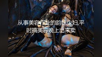 -九头身顶级美腿女神暴力自慰 女用20CM长屌倒模骑坐 双洞齐开爽翻天