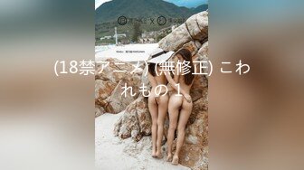 【全網首發】《頂級震撼㊙極品母狗》最新萬狼求購網紅地獄調教大師【狗主人】私拍第二季，多種刺激玩法SM調教滴蠟吃精肛鏈打樁機～稀缺資源值得收藏 (5)