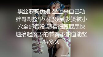 清純港女下海援交一起找好友無套玩3P