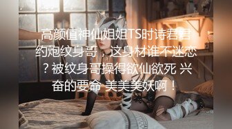 嫩系网红萝莉吃货小绿m原NTR少女最新最新收费视频