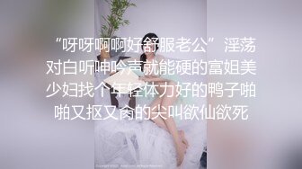 MDX-0238-03强制中出兄弟女友-顾桃桃