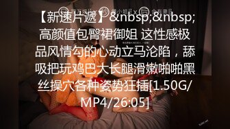 《女性私密养生会所》推油少年的胖徒弟一边给丰满胖姐推油一边唠嗑说自己很厉害一晚7次套路她啪啪