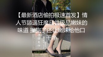 刚下海不久兼职外围美女，御姐型扑倒要亲嘴，穿上黑丝抓着奶子吸吮，侧入抽插猛操