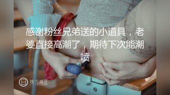 ✿反差小仙女✿清纯反差嫩妹〖樱花小猫〗欠债不还 被金主爸爸调教肉偿 浑身写满淫语 拍照抵押 白嫩酮体让人流口水