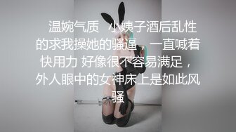 《极品CP✿魔手✿外购》技术型坑神巅峰厕拍！商场女厕极限特写镜头偸拍络绎不绝少女少妇方便~菊花美鲍近在咫尺有极品逼