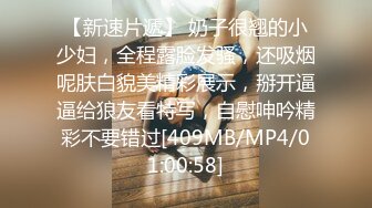 清纯美眉 好吃吗 好舒服 贫乳美眉吃鸡舔菊花 被无套输出 内射