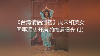 MSD-026.袁子仪.奥运迷妹小少妇.宅男童贞解放愿望.麻豆传媒映画