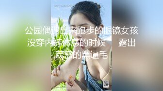 情色主播 美丽的女秘书 (4)