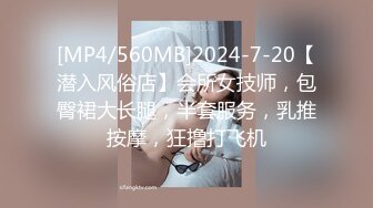 [MP4/2850M]3/10最新 教师足交辅导开档肉丝无内蜜鲍泛浆快感意淫嫩穴爆射VIP1196