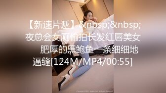 众筹购得摄影大师PureBeauty作品【情色扭扭乐 美乳 美鲍 美腿 玩乐与情欲 猜猜最后谁会赢】