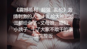 极品颜值美女第二炮，按头口交近距离翘屁股骑乘1