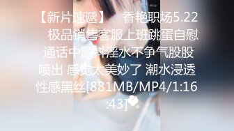 [MP4/404MB]10-31萤石云酒店 大胸女孩提前开房等男友草她，蜜桃臀后人很主动