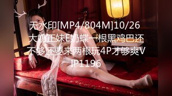 [MP4/ 2.25G] 360监控偷拍&nbsp;&nbsp;中年领导和丰满女下属午休时间情趣酒店开房啪啪