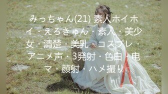 【签约女神】糖心独家 - una尤奈受虐女上司，床上饥渴性奴