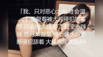 真实原创视频，都来看看我老婆的肥逼