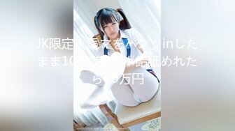 【极品媚黑❤️总动员】沉迷黑人大屌的那些国产美女们❤️被超黑屌内射中出完叫的那声 我魂都没了