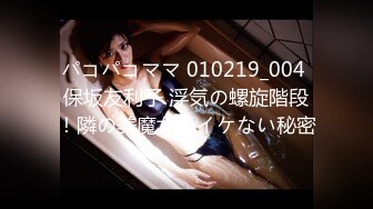 [MP4]STP26848 顶级女神最新超火极品蜜汁白虎神鲍尤物▌娜娜▌剧情大作 清凉一夏 旗袍女神遭下药 爆肏极品蜜鲍 VIP0600