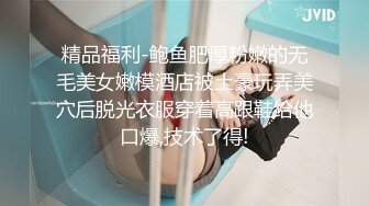 高价定制小骚模特无內黑丝女仆装淫语自摸诱惑