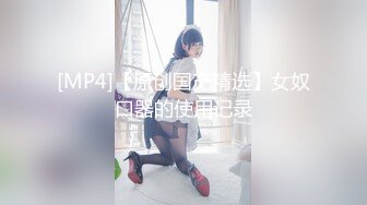 Onlyfans极品白虎网红小姐姐NANA OL女员工（肉丝、黑色红底高跟）