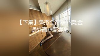 【新片速遞】 极品小少妇黑丝露脸长得很媚勾人啊，拎着奶头诱惑狼友互动撩骚，掰开逼逼自慰道具抽插呻吟，看着好骚啊刺激[350MB/MP4/19:09]