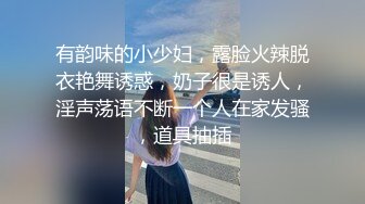 172美女交不起房租出来面基