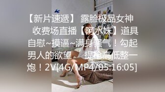 ✨极品网红女神✨美腿尤物御姐〖苹果〗医生教师狂想，高挑气质女神极品尤物，丝袜制服性爱 视觉享受