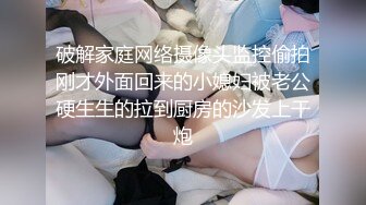 二次元美女Coser,大眼睛灵气逼人,筷子腿笔挺诱人,哥哥想不想艹穿这身衣服的我