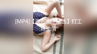 【新片速遞】&nbsp;&nbsp;黑客破解监控偷拍❤️高颜值美女和男朋友情趣酒店开房啪啪啪[1310M/MP4/01:24:37]