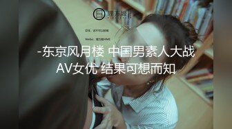 自录无水印 【剧情向】P18 勾引嫂子学生妹技师户外打野车震等【36V】  (8)