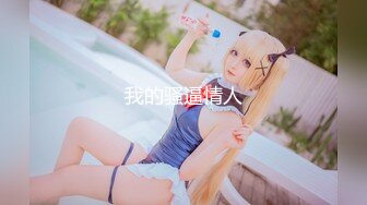 【新片速遞】游乐场全景偷拍❤️多位漂亮的大屁股美女⭐最完美的角度4[1390M/MP4/16:51]